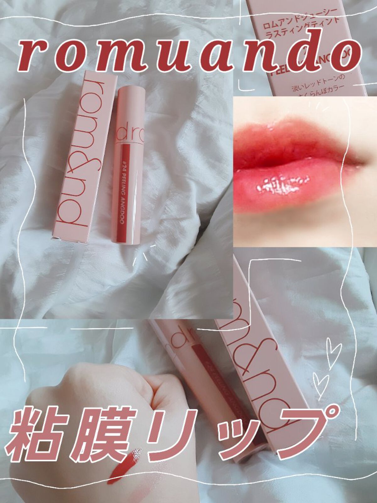 リップスリーピングマスク/LANEIGE/リップバームを使ったクチコミ（1枚目）