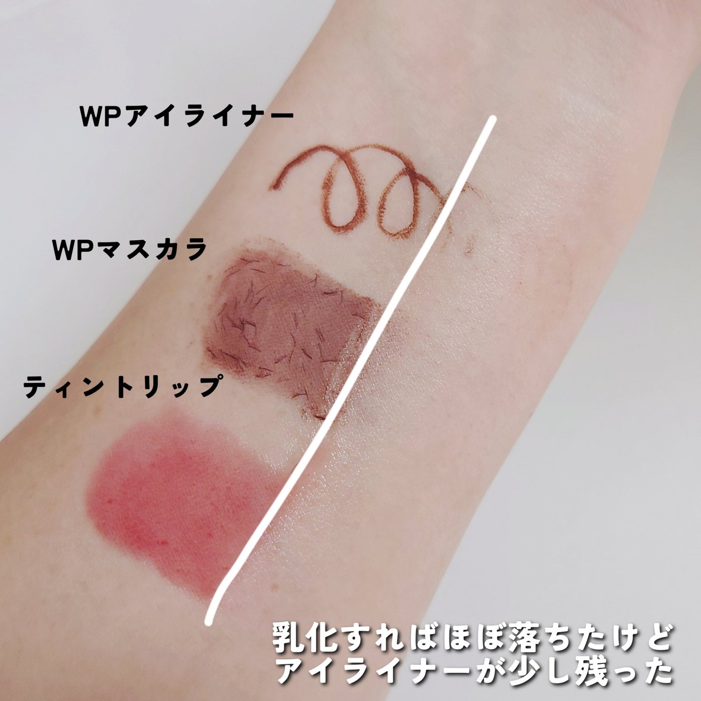 夢みるバーム 海泥スムースモイスチャー/ロゼット/クレンジングバームを使ったクチコミ(6枚目)