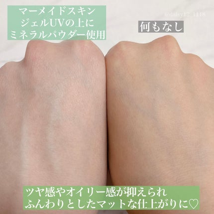 マーメイドスキンジェルUV/キャンメイク/日焼け止めジェルを使ったクチコミ(9枚目)