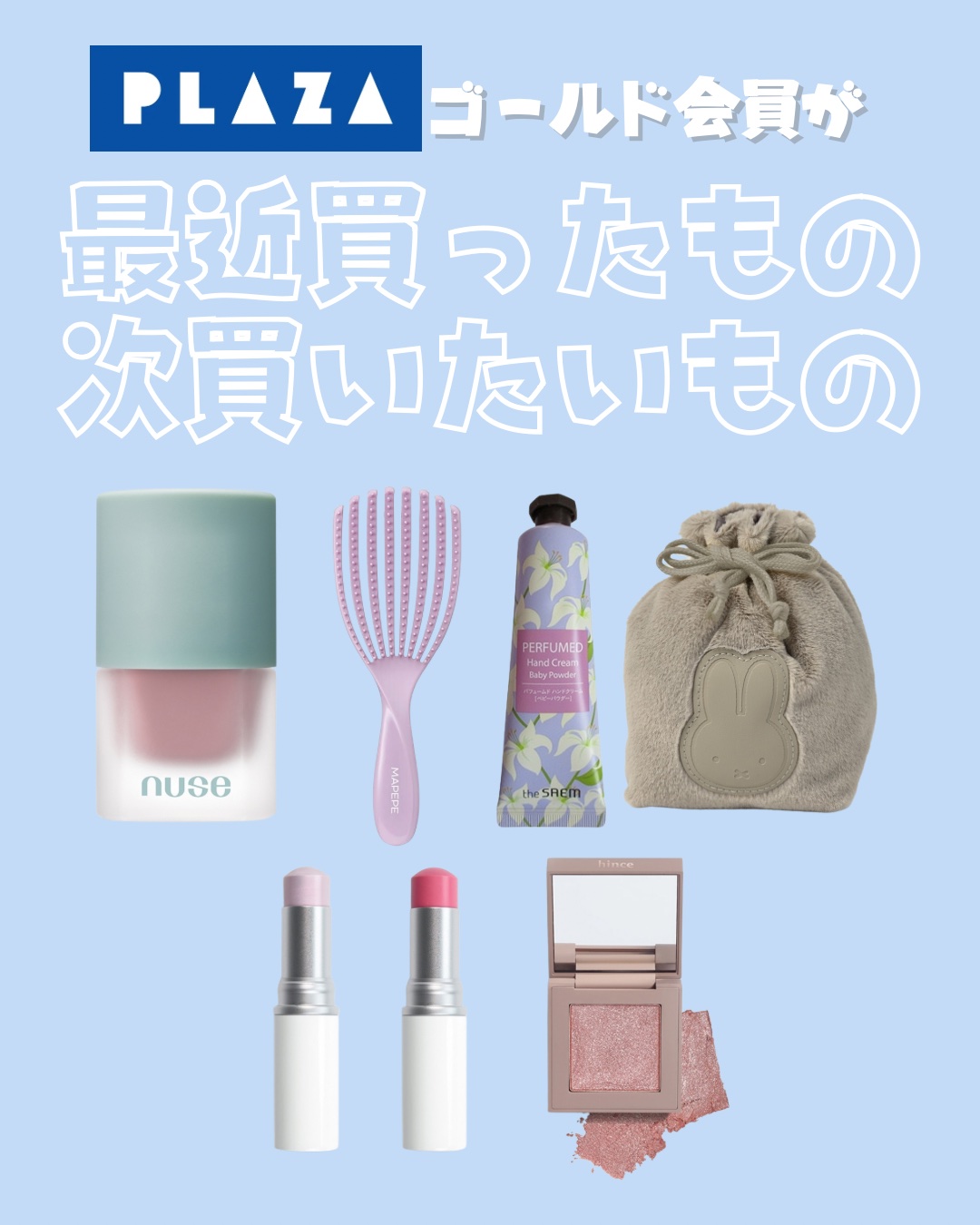 パフュームド ハンドクリーム ベイビーパウダー/the SAEM/ハンドクリームを使ったクチコミ（1枚目）