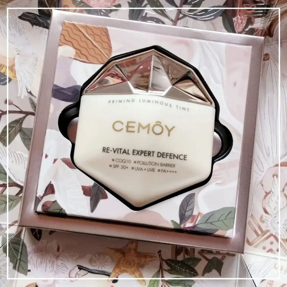 エキスパート ディフェンス/CEMOY/日焼け止めクリームを使ったクチコミ（1枚目）