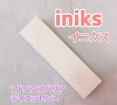 iniks アドバンスバリア デイエッセンスのクチコミ「iniks  イニクス
アドバンスバリア デイエッセンス
敏感肌用日焼け止め美容液

なめらか.....」（1枚目）