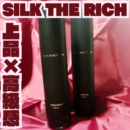 ã·ã«ã¯ã¶ãªãããã¹ã«ã«ã&ãªãã¢ããã ãŒããã€ãã ã¹ã¯ã®éŠãã/SILK THE RICH/åžè²©ã·ã£ã³ããŒã䜿ã£ãã¯ãã³ãïŒ1æç®ïŒ