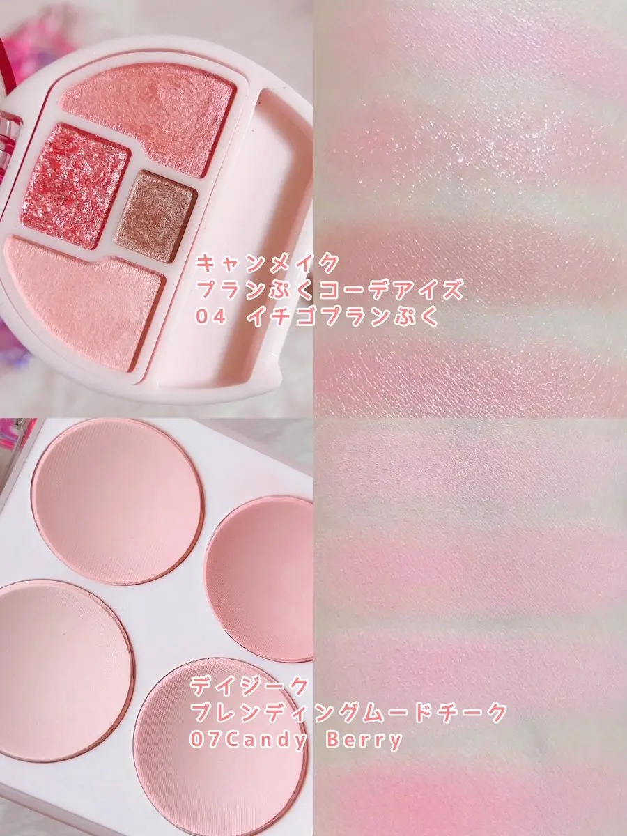 ブレンディングムードチーク/dasique/パウダーチークを使ったクチコミ（2枚目）