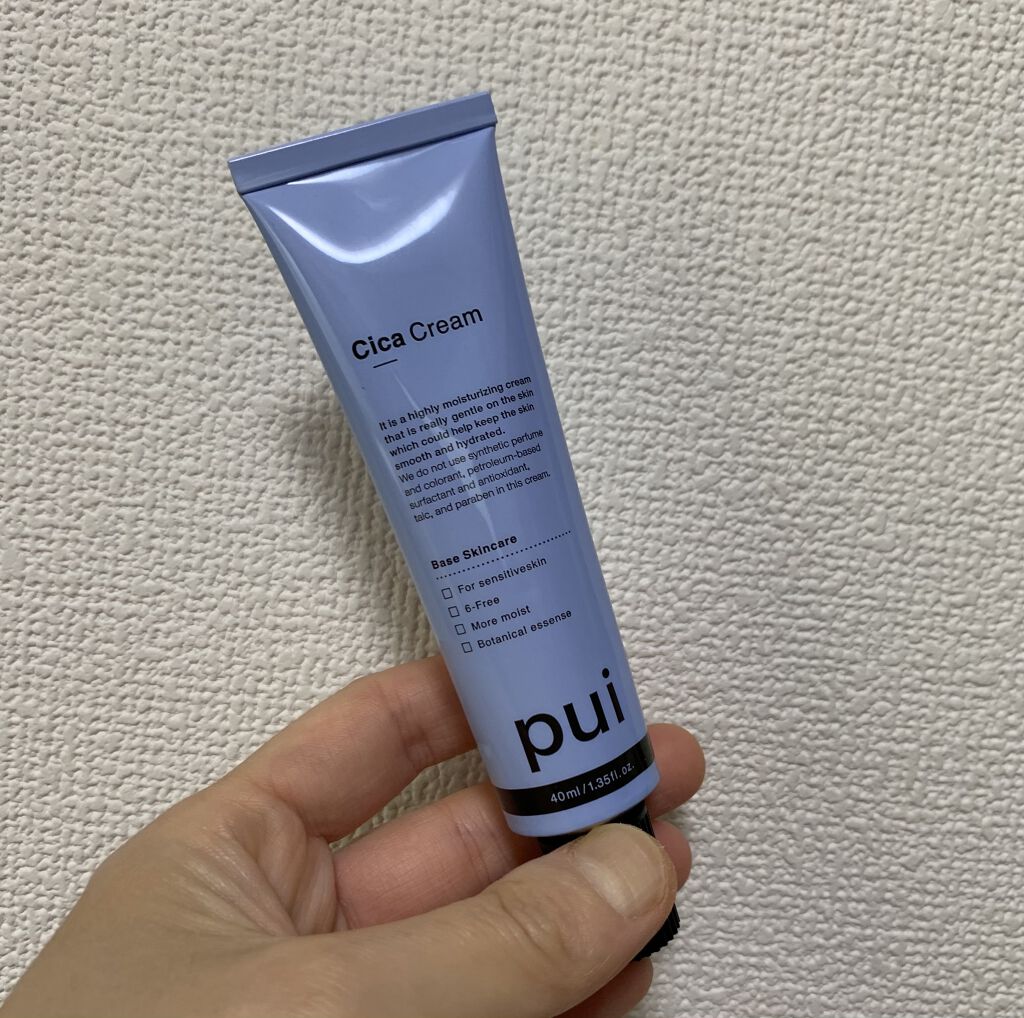 cica cream/PUI/フェイスクリームを使ったクチコミ（1枚目）