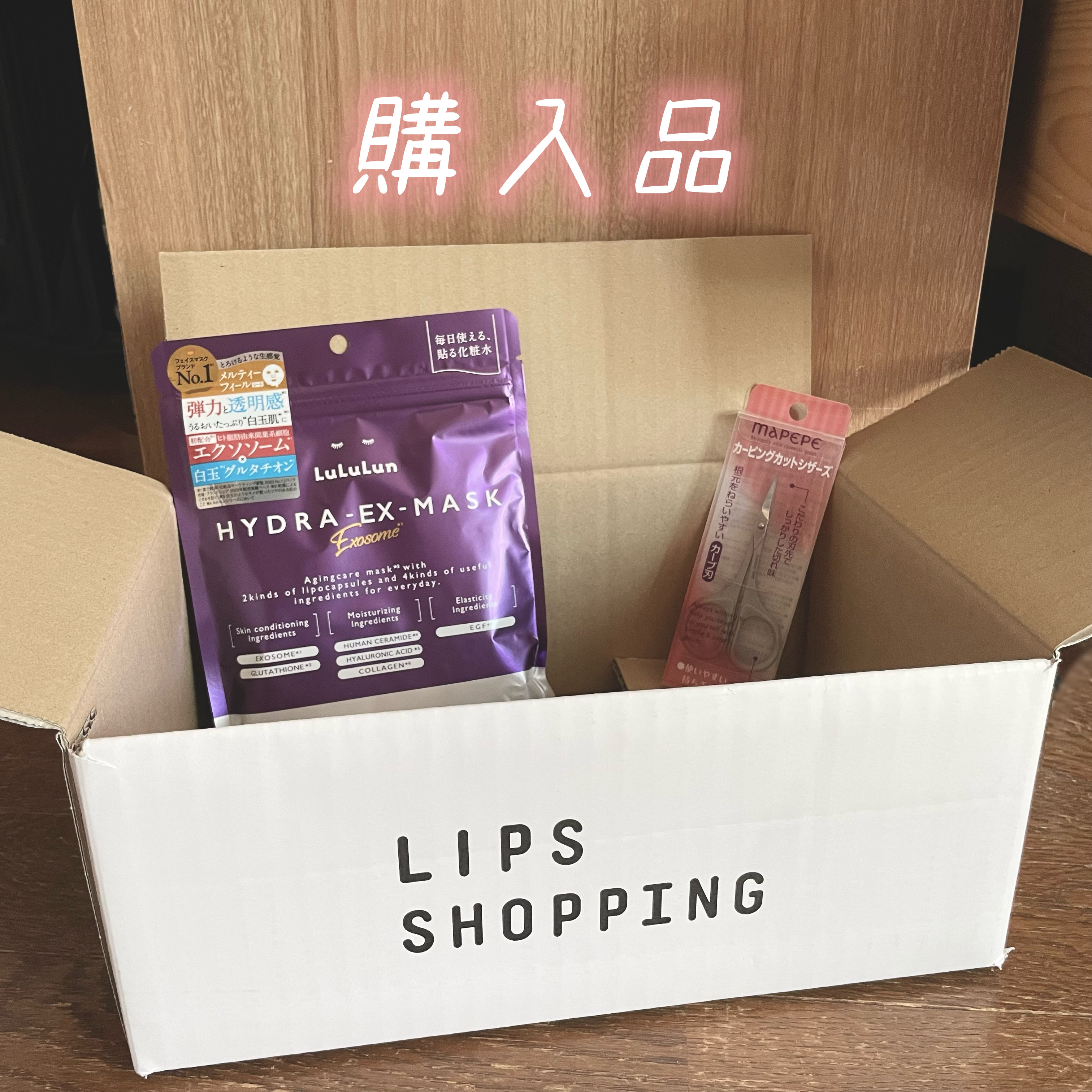 カービングカットシザーズ/マペペ/その他化粧小物を使ったクチコミ（1枚目）