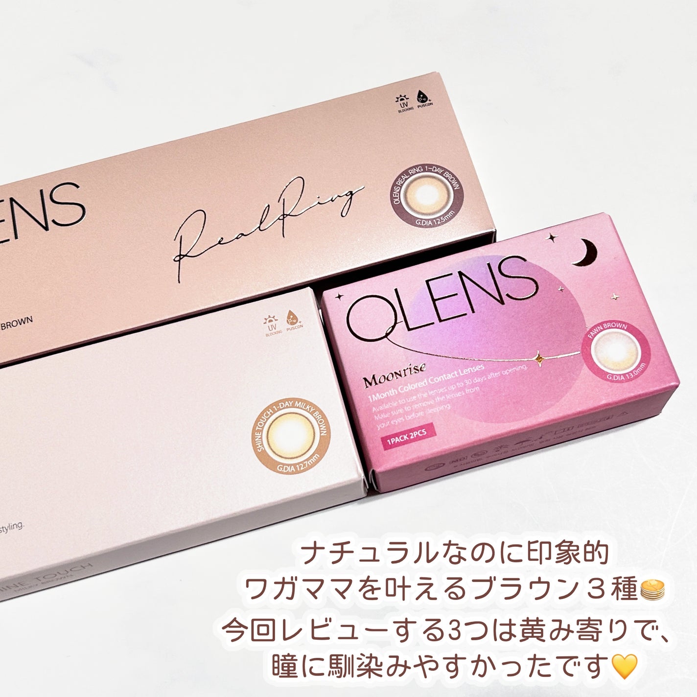 Real Ring 1day/OLENS/ワンデー(1DAY)カラコンを使ったクチコミ(2枚目)