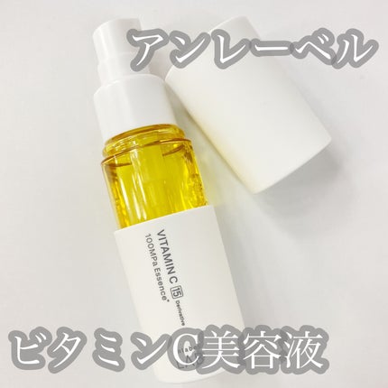 V エッセンス/unlabel/美容液を使ったクチコミ(1枚目)