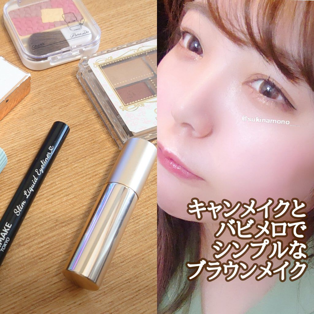 オペラ リップティント N/OPERA/リップティントを使ったクチコミ（1枚目）