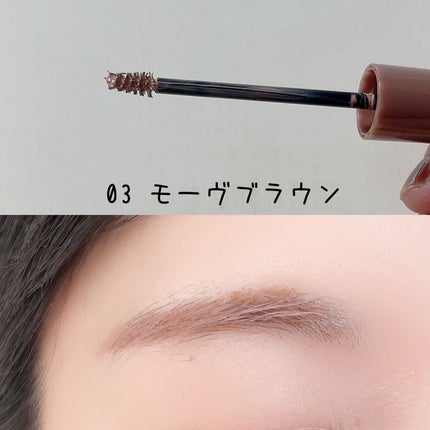 サナ ニューボーン カラーリングブロウマスカラ/サナ ニューボーン/マスカラを使ったクチコミ(5枚目)