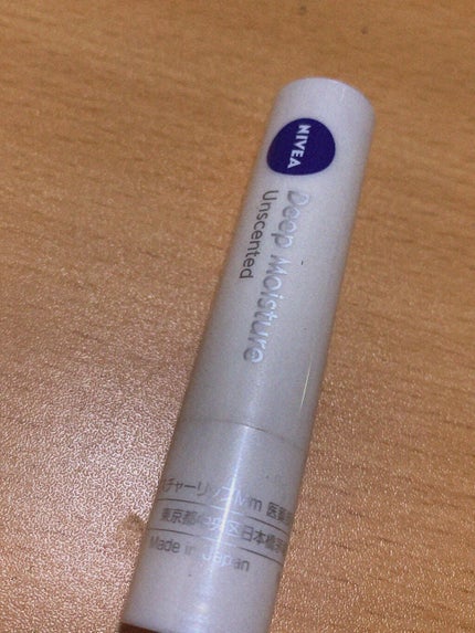 ニベア ディープモイスチャーリップ/ニベア/リップクリームを使ったクチコミ(1枚目)