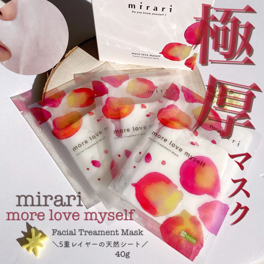フェイシャルトリートメントマスク 06 more love myself/mirari/シートマスク・パックを使ったクチコミ（1枚目）