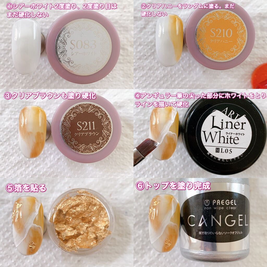 ノンワイプクリア　キャンジェル(トップコート)/プリジェル/ジェルネイルを使ったクチコミ（2枚目）