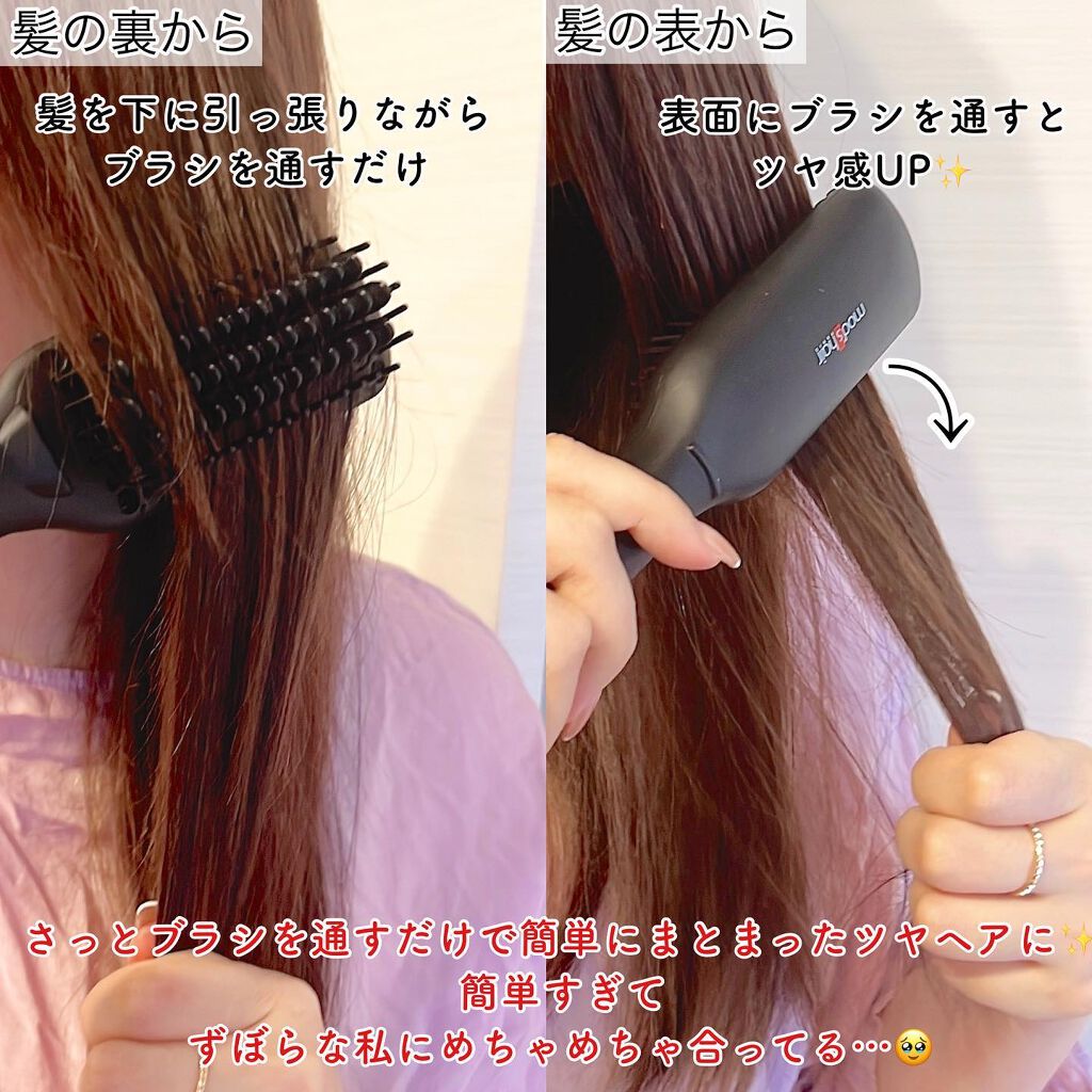 スタイリッシュ コンパクトイオンヒートブラシ MHB-3040-K/mod's hair/ヒートブラシを使ったクチコミ(3枚目)