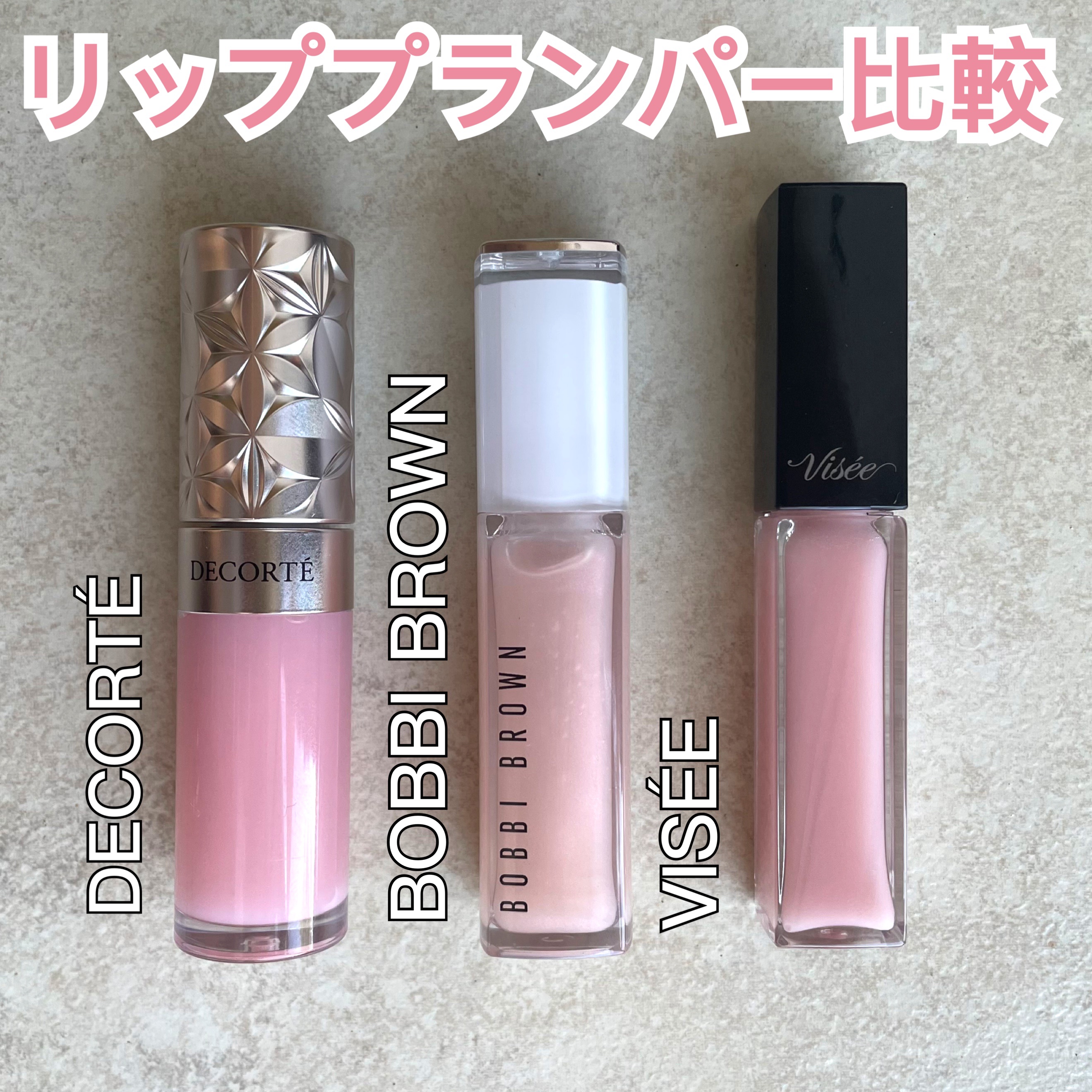 エクストラ プランプ リップ セラム 01 ベアピンク/BOBBI BROWN/リップグロスを使ったクチコミ（1枚目）