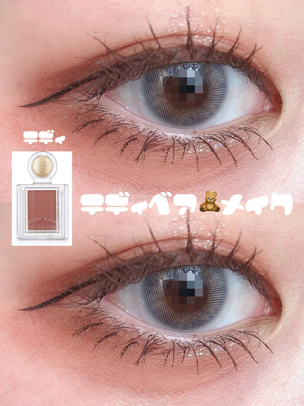 ベターザンパレット/rom&nd/アイシャドウパレットを使ったクチコミ（1枚目）