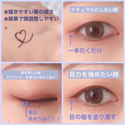 1DAY TATTOO プロキャスト ザ・アイライナー/K-パレット/リキッドアイライナーを使ったクチコミ(2枚目)