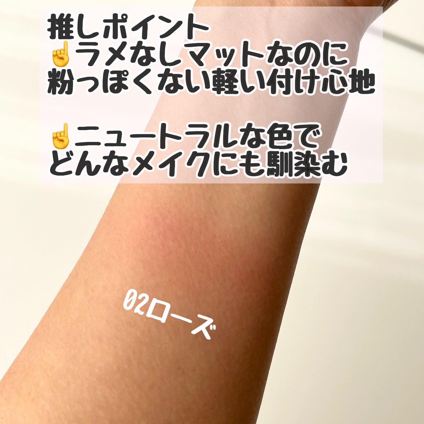 ブラッシュ カラー インフュージョン/ローラ メルシエ/パウダーチークを使ったクチコミ(2枚目)