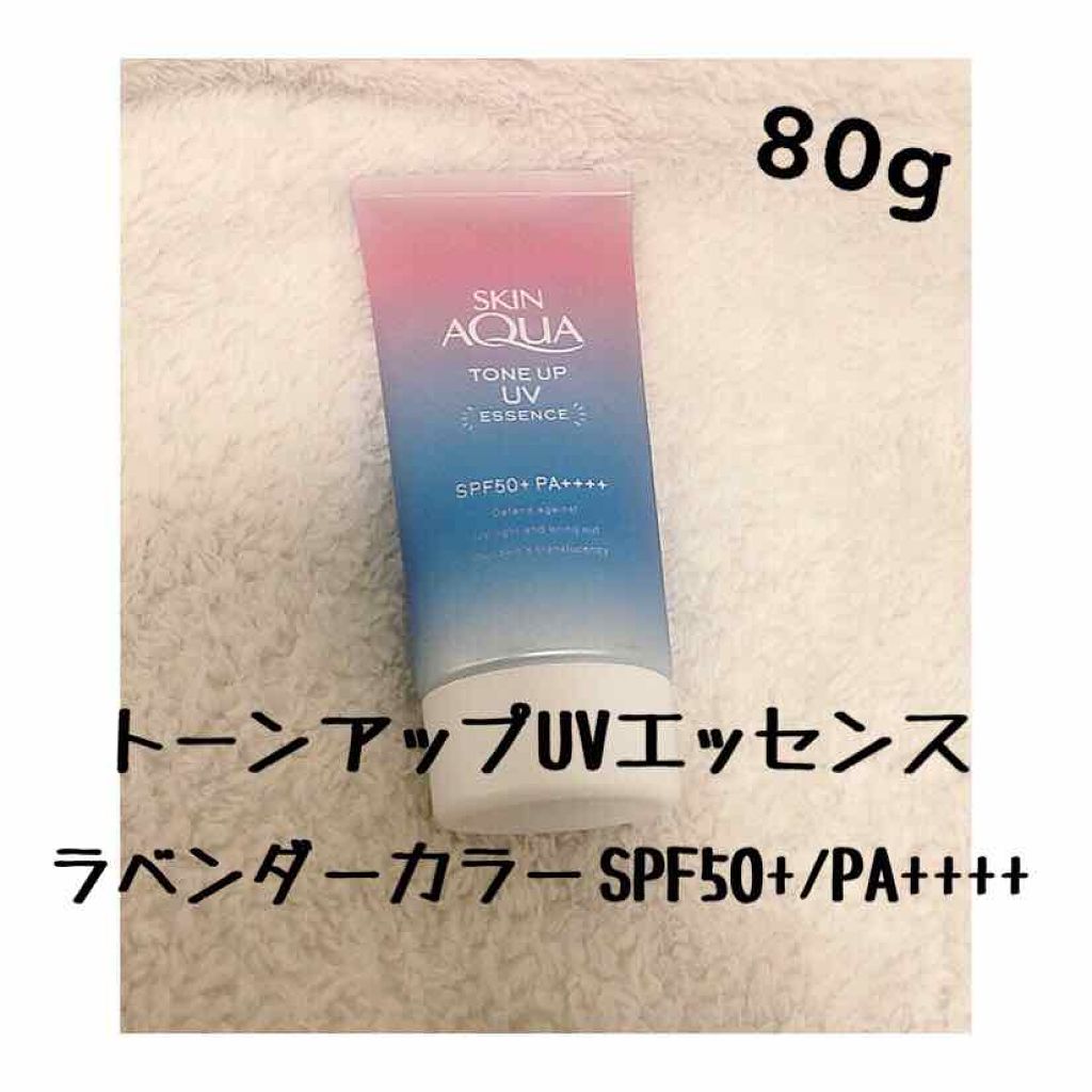 スキンアクア トーンアップUVエッセンス/スキンアクア/日焼け止めクリームを使ったクチコミ（1枚目）