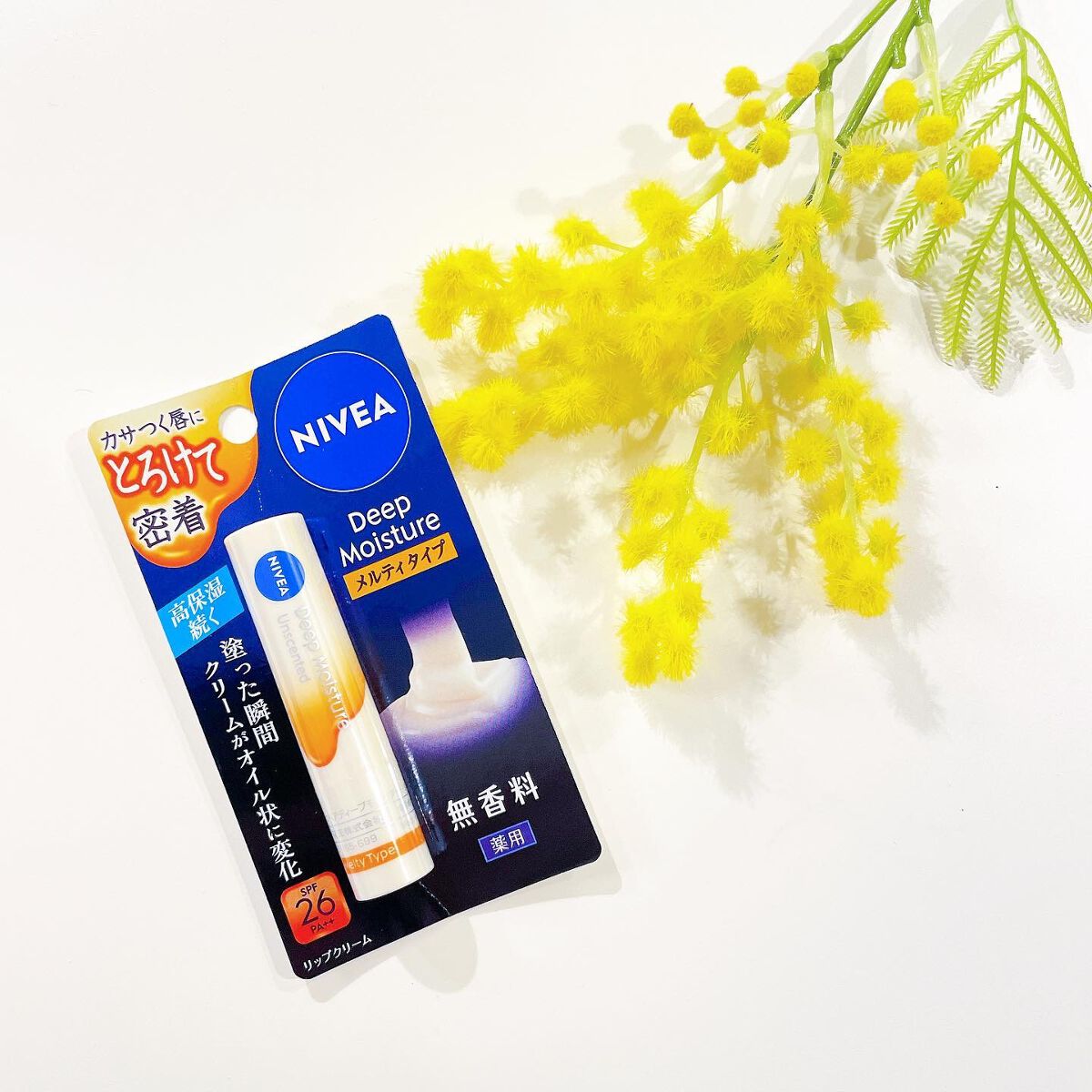 楽天 医薬部外品 ニベア ディープモイスチャーリップ メルティタイプ はちみつの香り 発売日2022年07月30日 www.ambienteymedio.tv 楽天 医薬部外品 ニベア ディープモイスチャーリップ メルティタイプ はちみつの香り 発売日2022年07月30日 www.ambienteymedio.tv