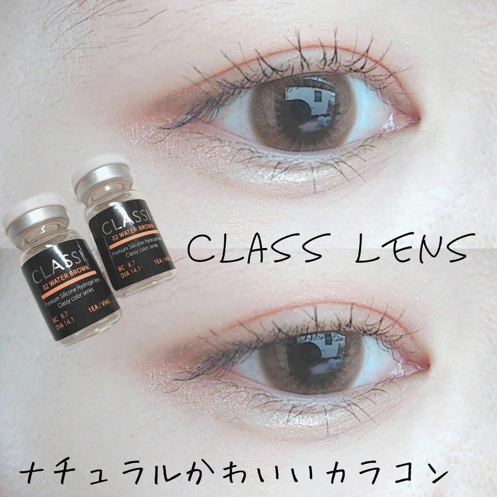 Berryshot /Classilens/カラーコンタクトレンズを使ったクチコミ（1枚目）