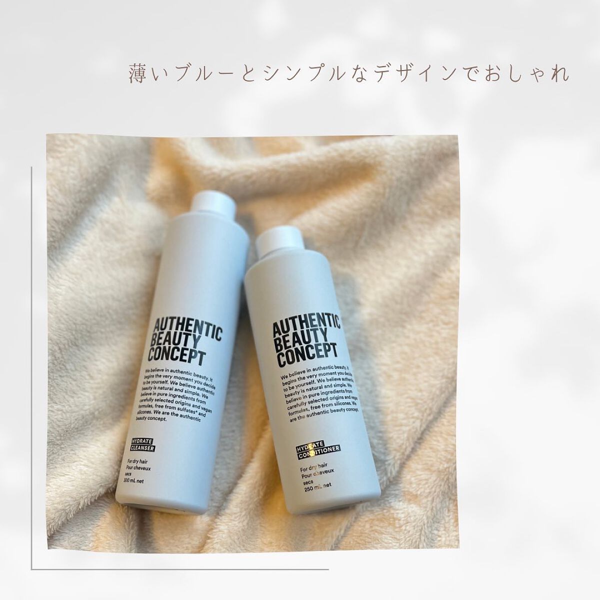 ハイドレート シャンプー/コンディショナー/AUTHENTIC BEAUTY CONCEPT/サロンシャンプーを使ったクチコミ(2枚目)