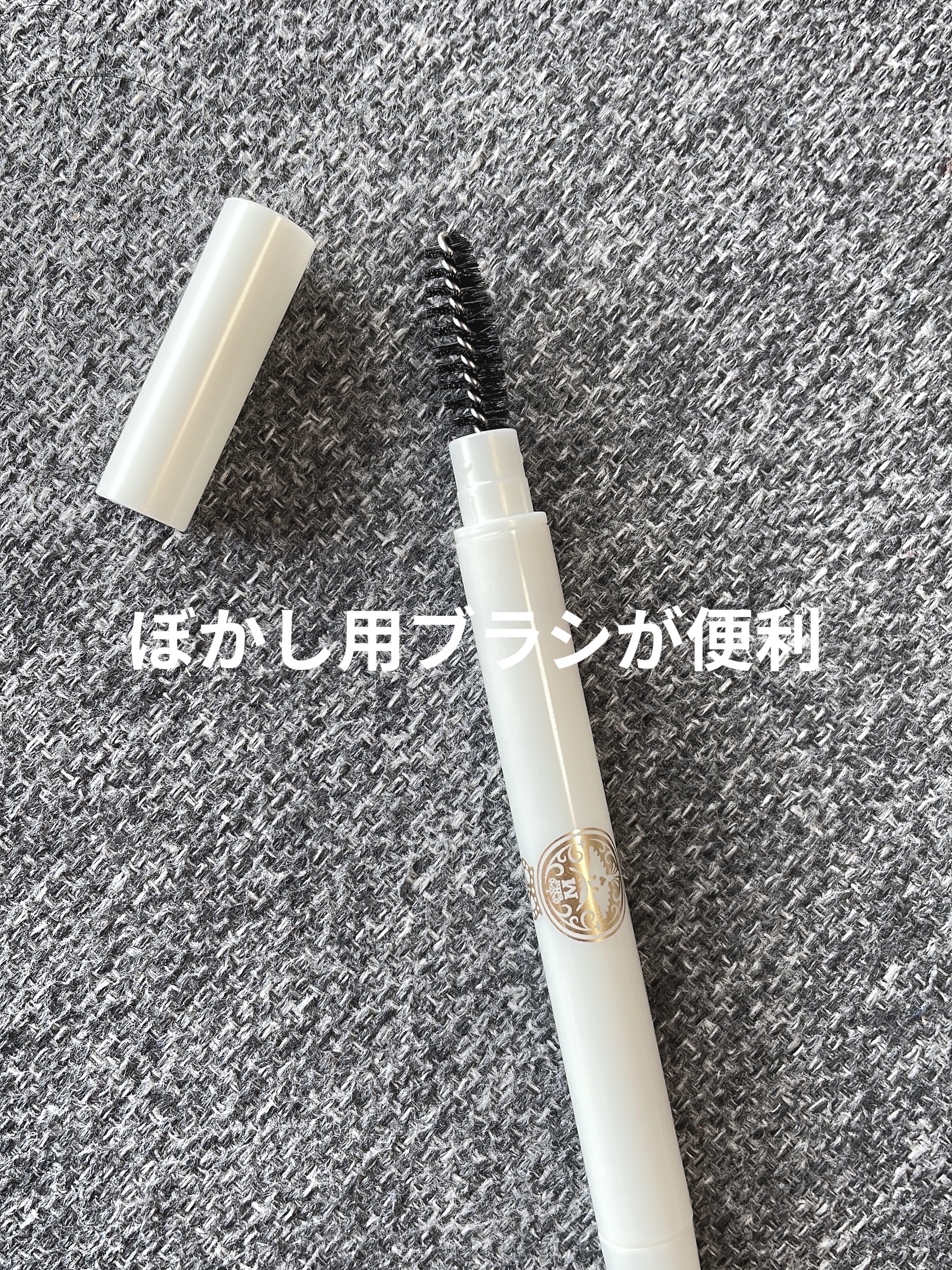 ブローカスタマイズ（ホルダー）/MAJOLICA MAJORCA/その他アイブロウを使ったクチコミ（3枚目）