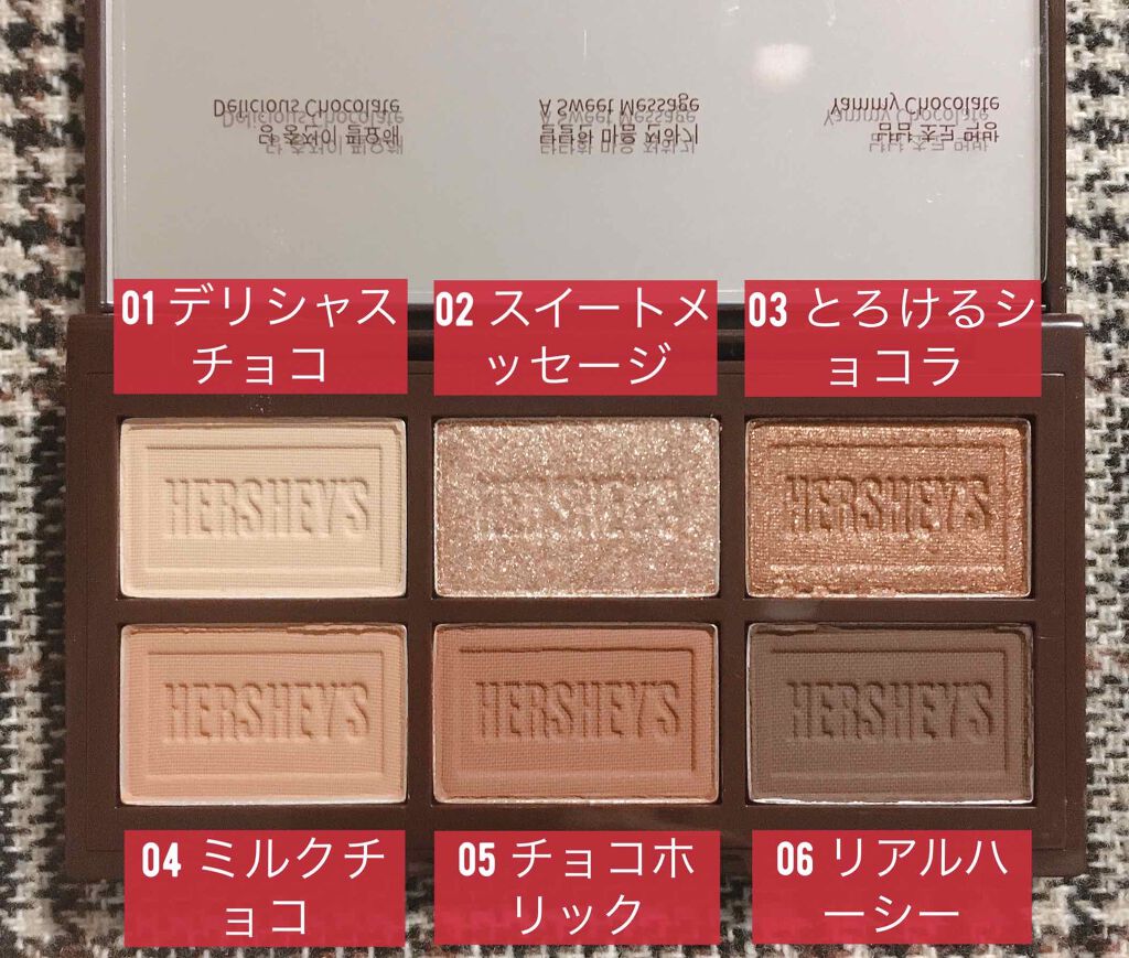 ハーシー プレイカラーアイズミニ/ETUDE/アイシャドウパレットを使ったクチコミ（3枚目）