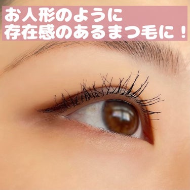 ベター ザン セックス マスカラ ドール ラッシュ/Too Faced/マスカラを使ったクチコミ（3枚目）