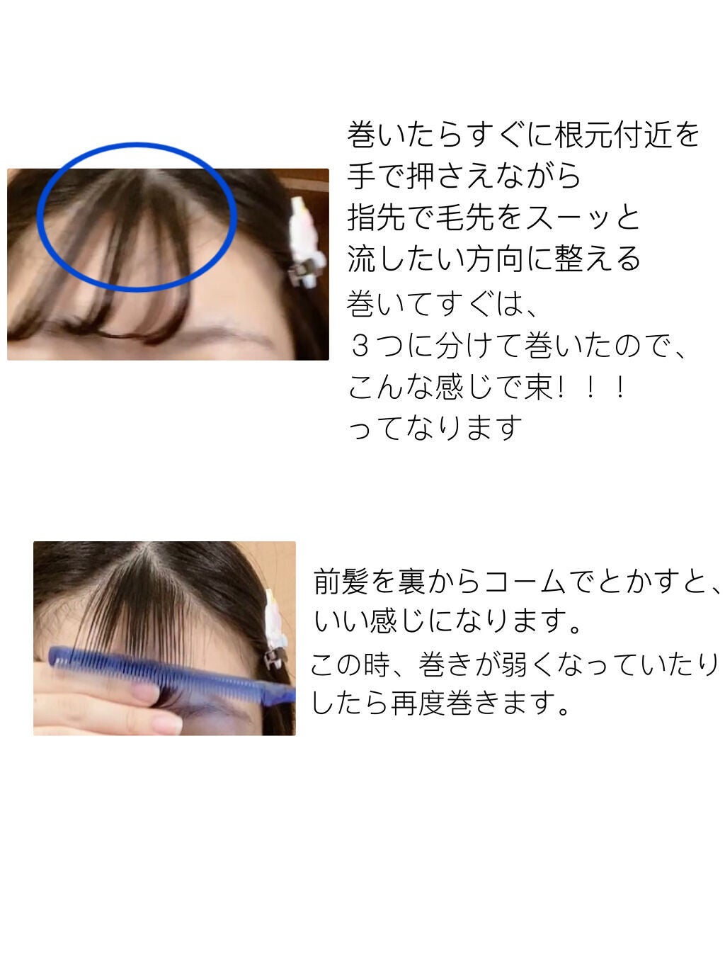 ヘアワックス/ザ・プロダクト/ヘアワックス・クリームを使ったクチコミ(7枚目)