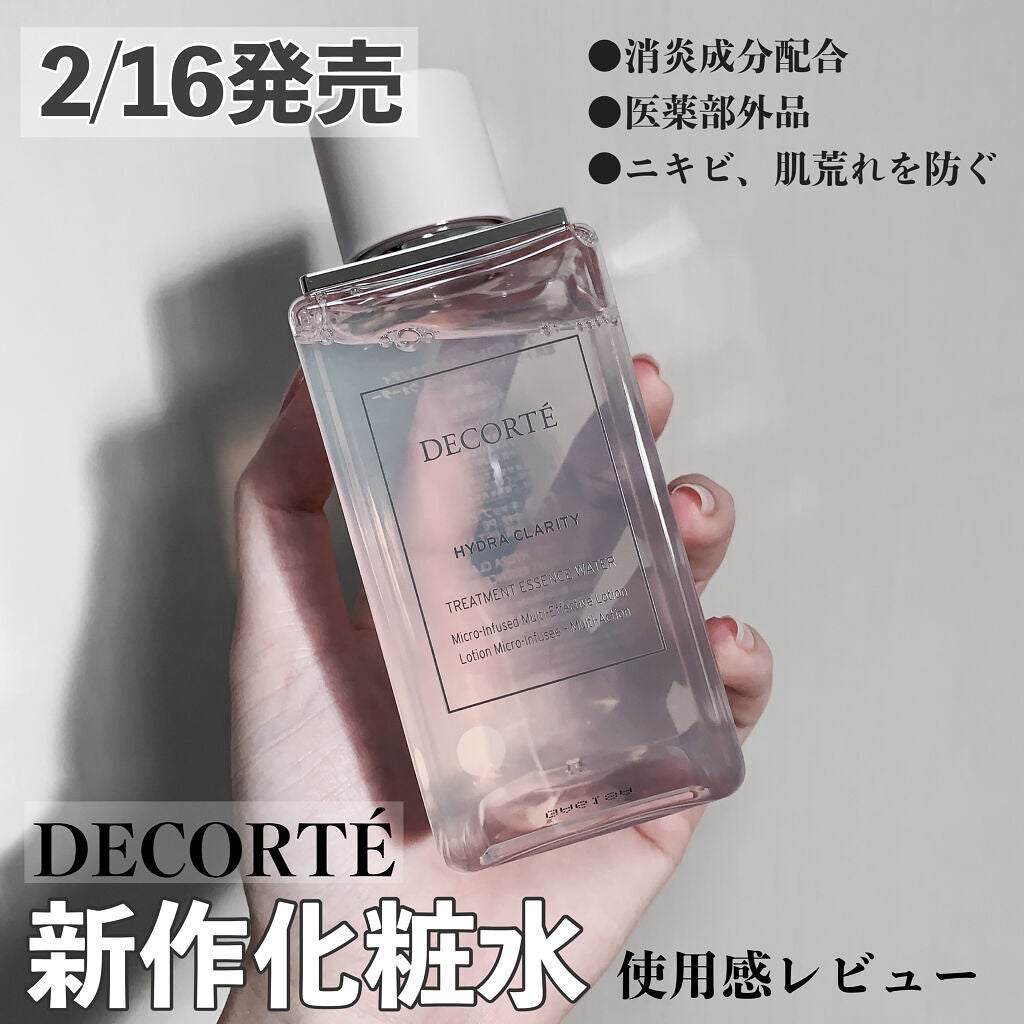 イドラクラリティ 薬用 トリートメント エッセンス ウォーター/DECORTÉ/化粧水を使ったクチコミ(1枚目)