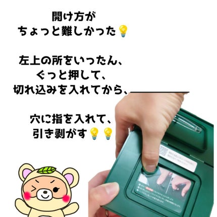 CICA デイリースージングマスク/VT/シートマスク・パックを使ったクチコミ(3枚目)