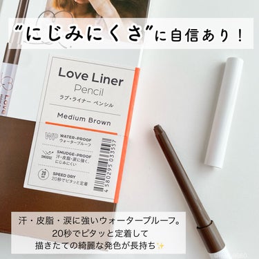 　
・
　
　
　　
　　　“にじみにくさ”に自信あり！
　
　
　
ラブライナー
▷ラブライナー  クリームフィットペンシル 〈アイライナー〉
　1,320円（税込）
　
　
　
　
夏のペンシルアイライナー、苦手でした。
パンダ目になる率高いから😂
汗や皮脂でにじみやすい夏場は、
アイメイクに悩まれる方がたくさんみえるかと思います🌞
　
　
　
そんなアイライナー難民さんたちに朗報👏
『ラブライナー　クリームフィットペンシル』が
にじみにくい＆描きやすくとても良かったので
ご紹介させてください☺︎
　
　
　
✔︎にじみにくく、描きたてラインが長持ち✨
　➡︎塗布後20秒で肌に定着！
　　クリームみたいになめらかな描き心地で
　　初心者さんも使いやすい🔰
　
✔︎より使いやすく、パワーアップ！
　繰り戻し可能な新形状の容器に👌
　➡︎手元が安定する長さ＆重さで
　　ブレにくいです。
　
✔︎メイクしながらスキンケアも🪞
　厳選した10種類の美容成分*配合
　
　
　
　
すごく描きやすいペンシルです！
芯のかたさが絶妙で。
柔らかめなので1-2mm（短めがいいです！）くらい
繰り出して使うのですが、
スルスル〜っと均一な濃さで描けます。
芯柔らかめのペンシルライナーって
ダマ？みたいな、濃淡が出てしまいがち。
逆にかための芯のペンシルアイライナーは
うまく肌にのらなかったり発色イマイチなことも。
『ラブライナー  クリームフィットペンシル』は
そういうストレスが全くなくて使いやすい✨
楕円型の断面なので
角のところを使って細ライン、
楕円の広い面で太ラインも🙆🏻‍♀️
短めに繰り出す＆力入れすぎない
☝︎この2点さえ守れば、
折れたりせずに綺麗にアイラインが描けます。

  
　
　
そして一番の推しポイントが、
“にじみにくさ”。
時間が経っても
にじんだりパンダ目にならないです🐼
こすれにも強いと思う！
postの最後に、
指でゴシゴシこする動画を載せたのですが
にじみや落ちもない✌︎
粘膜ギリッギリにひいたラインは
さすがにちょっと落ちちゃうんだけど、
ラインが定着してるおかげで
落ち方が綺麗です（☜にじんだり、黒くならない）
ここまで使いやすい柔らかめのかたさと
落ちにくさを両立したペンシルアイライナーは
ハイコスパだと思う！👀✨
夏のアイメイク悩まれてる方は、
ぜひチェックしてみてください✔︎


　
　
　
　
* ヒマシ油、スクワラン、シア脂、カニナバラ果実油、アボカド油、サッカロミセス／ムラサキ根油発酵液、チャ種子油、ツバキ油、ツバキ種子エキス、ツバキ花エキス(全て保湿成分)の画像 その1