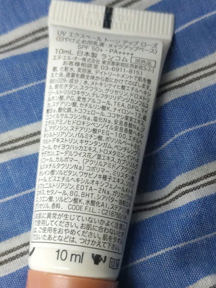 ネイチャーコンク 薬用クリアローション/ネイチャーコンク/拭き取り化粧水を使ったクチコミ(5枚目)