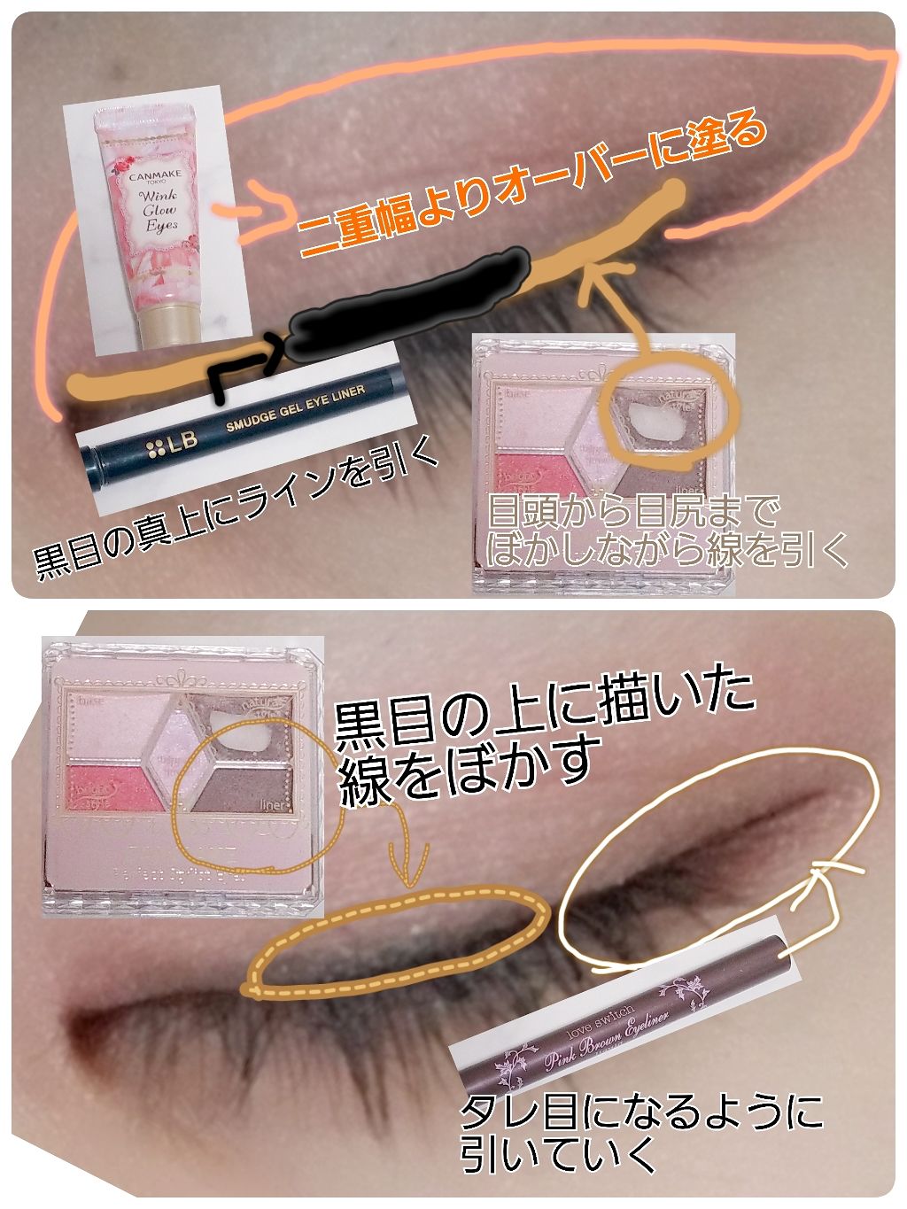 ピメル 涙袋用 美容液アイカラー(旧)/pdc/スティックアイシャドウを使ったクチコミ（3枚目）