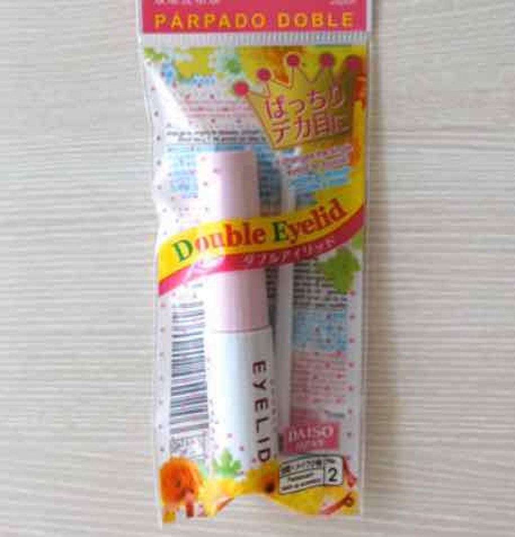 ダブルアイリッド/DAISO/二重まぶた用アイテムを使ったクチコミ(1枚目)