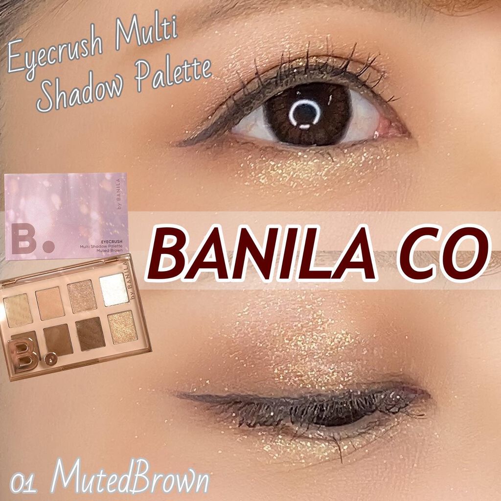 アイクラッシュマルチシャドウパレット/B. by BANILA/アイシャドウパレットを使ったクチコミ(1枚目)