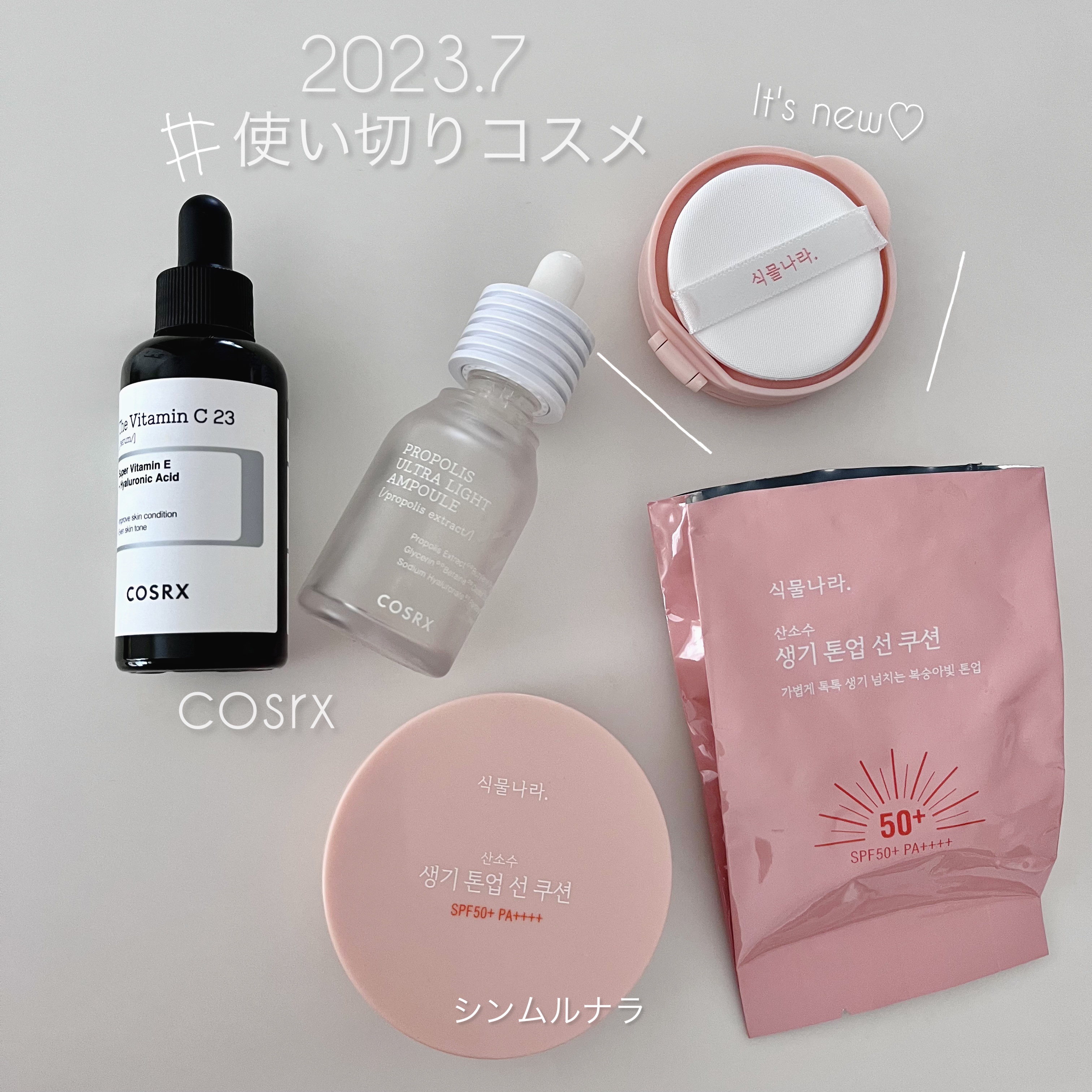 酸素水トーンアップサンクッション/SHINGMULNARA/その他スキンケアを使ったクチコミ（1枚目）