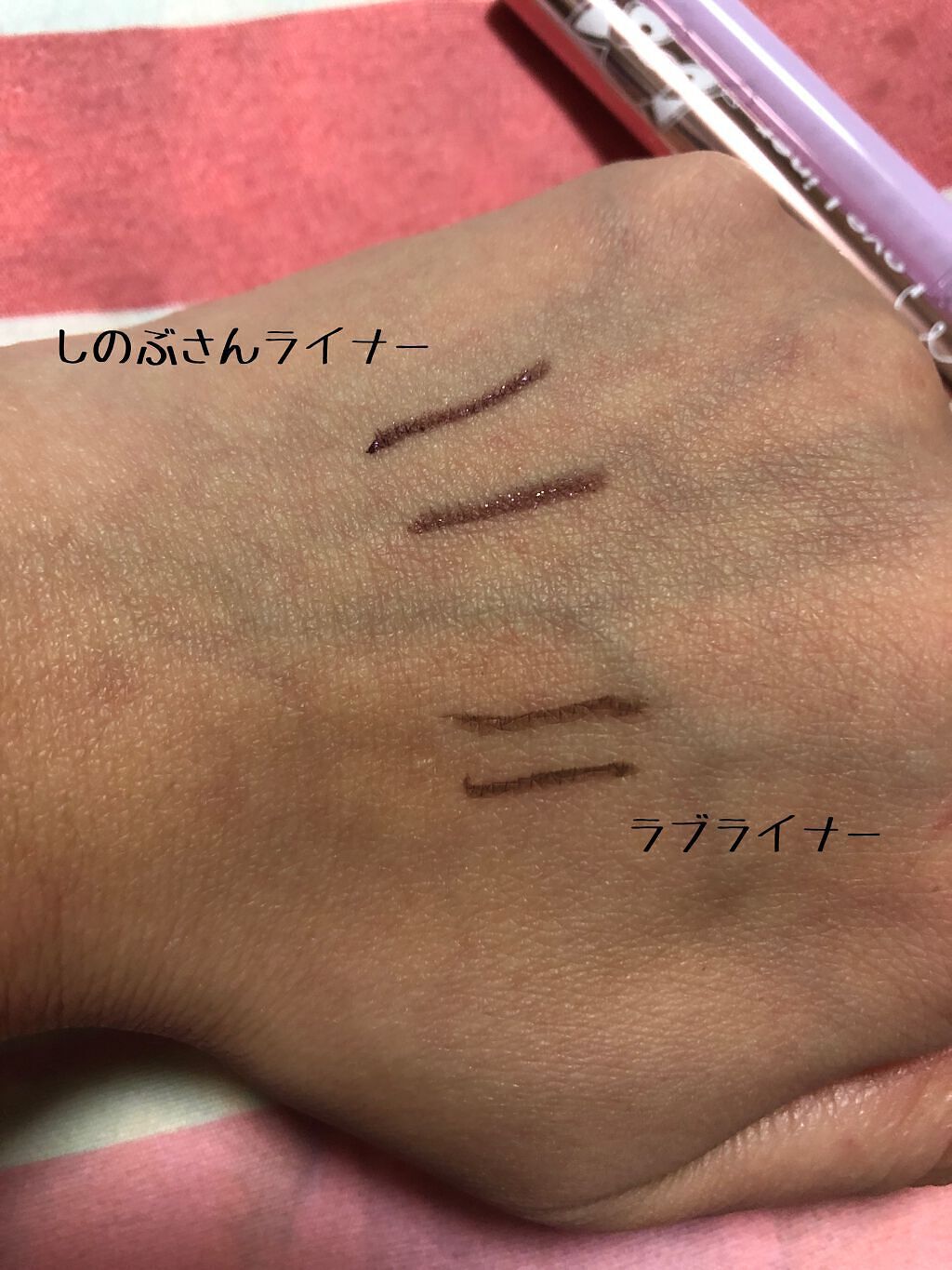 リアルラスティングアイペンシル24hWPk/K-パレット/ペンシルアイライナーを使ったクチコミ（2枚目）