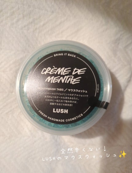 クレームドマント/ラッシュ/マウスウォッシュ・スプレーを使ったクチコミ(1枚目)