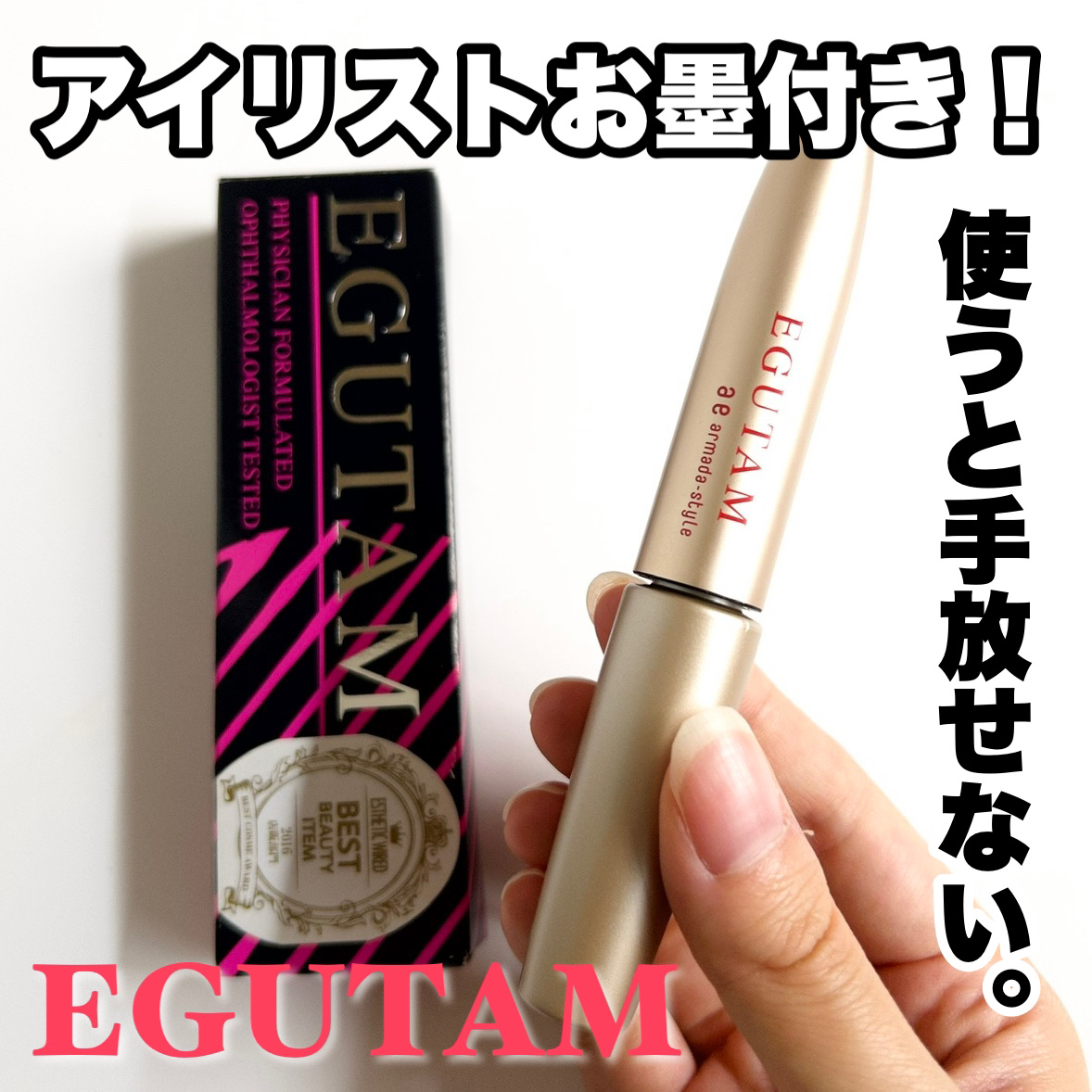 アルマダスタイル M-3.5 化粧水 3.5 アルマダスタイル M-3.5