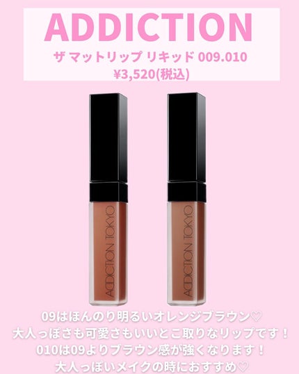 ディグニファイド リップス/Celvoke/口紅を使ったクチコミ(5枚目)