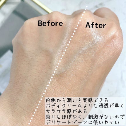 保湿ゲルクリーム/5001 Pro./デリケートゾーンケアを使ったクチコミ(5枚目)