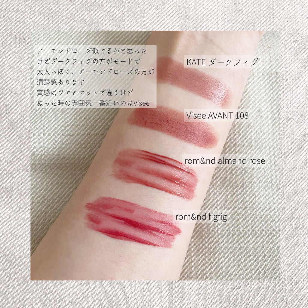 ケイト リップモンスター/KATE/口紅を使ったクチコミ(5枚目)