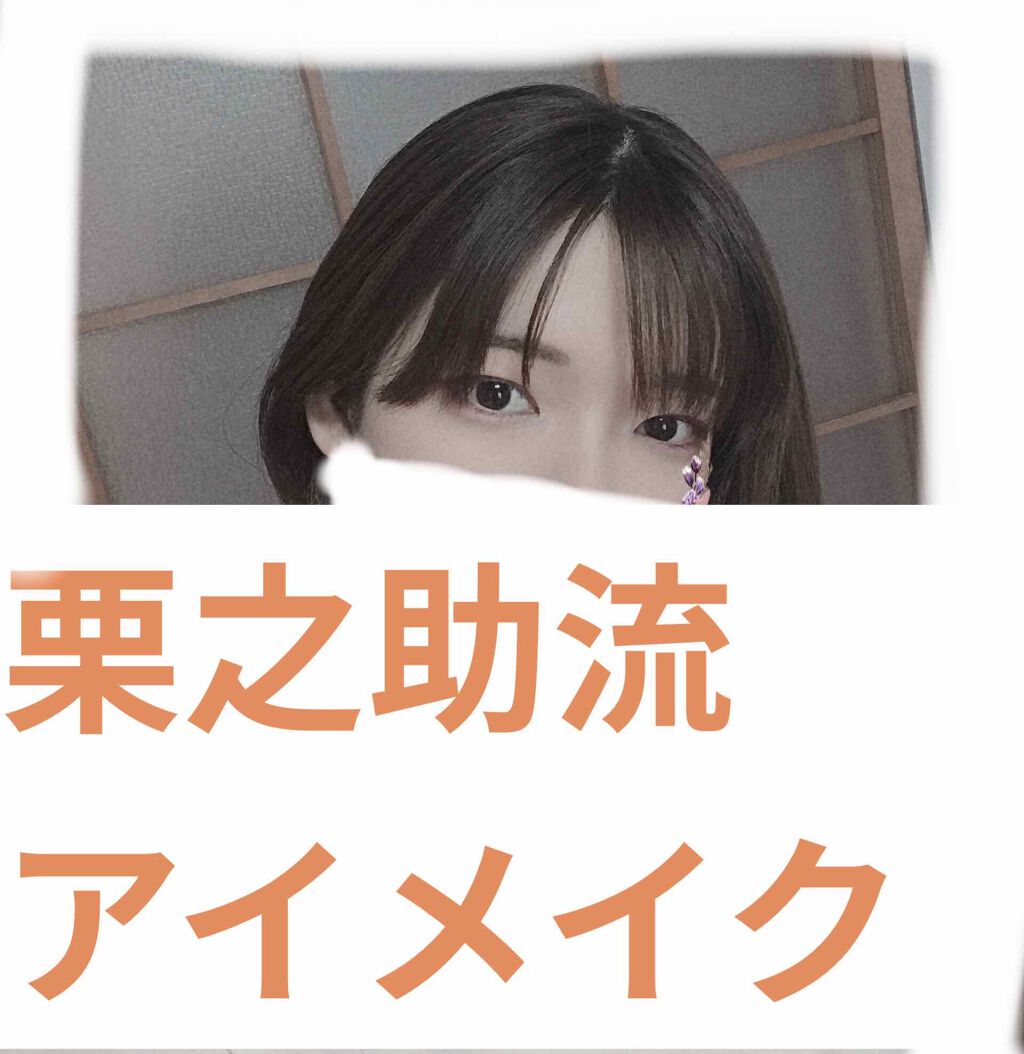 バレンタインボックス/VAVI MELLO/アイシャドウパレットを使ったクチコミ（1枚目）