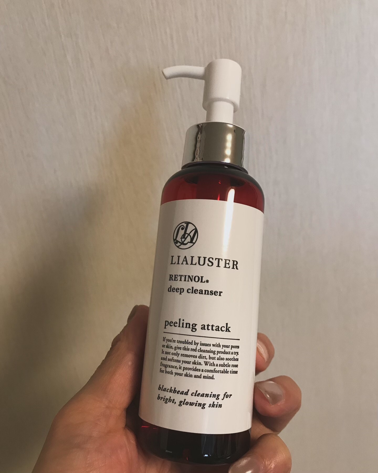 レチノールディープクレンザー/LIALUSTER/その他洗顔料を使ったクチコミ（1枚目）