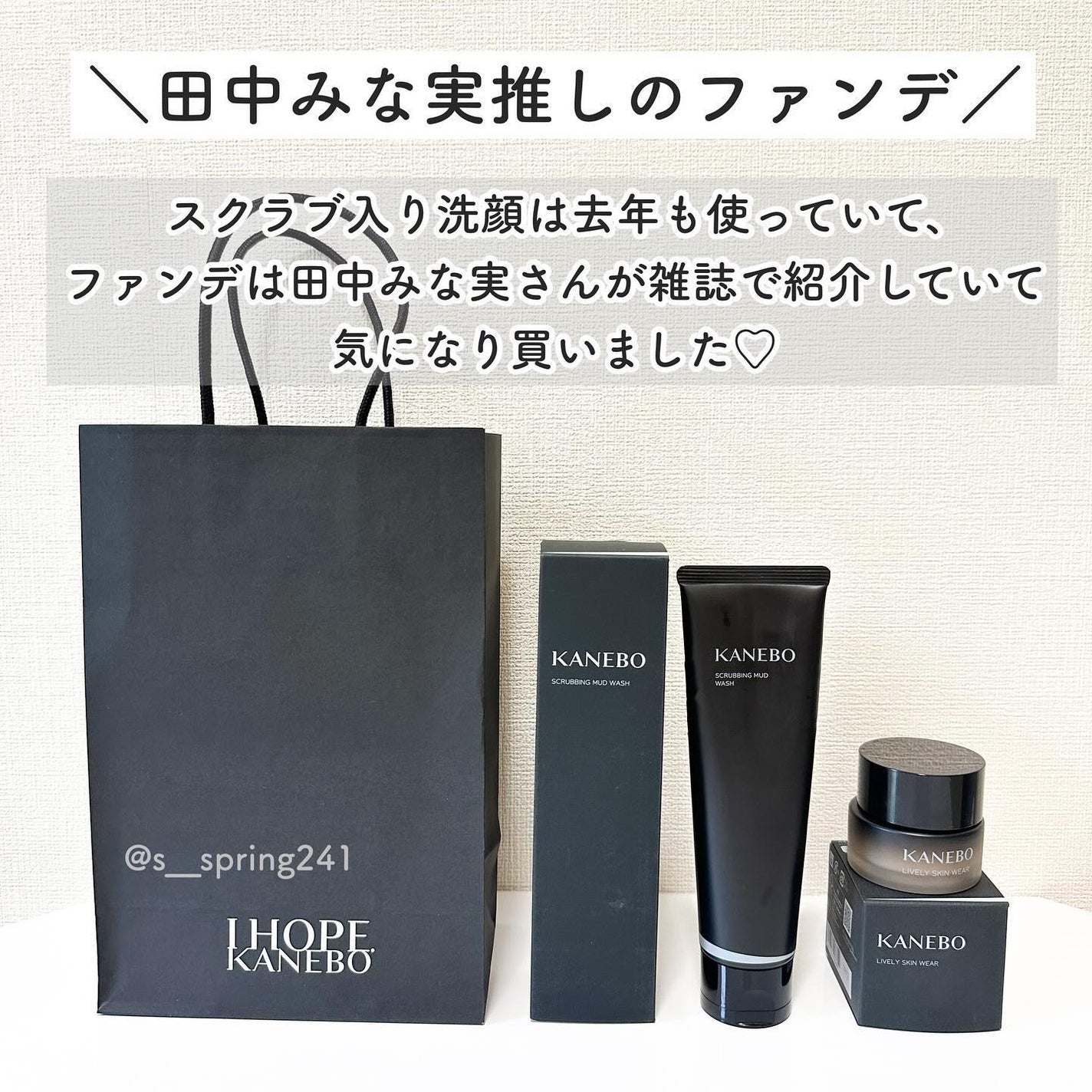 スクラビング マッド ウォッシュ/KANEBO/洗顔フォームを使ったクチコミ(2枚目)