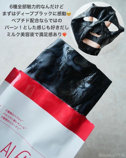 ayaka on LIPS 「\オルフェスがリニューアル🆕/⠀⠀田中みな実さんご愛用でも知ら..」(9枚目)