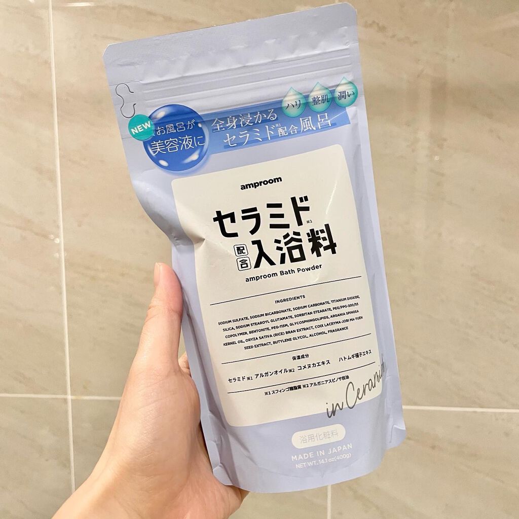 セラミドバスパウダー/amproom/保湿系入浴剤を使ったクチコミ（1枚目）