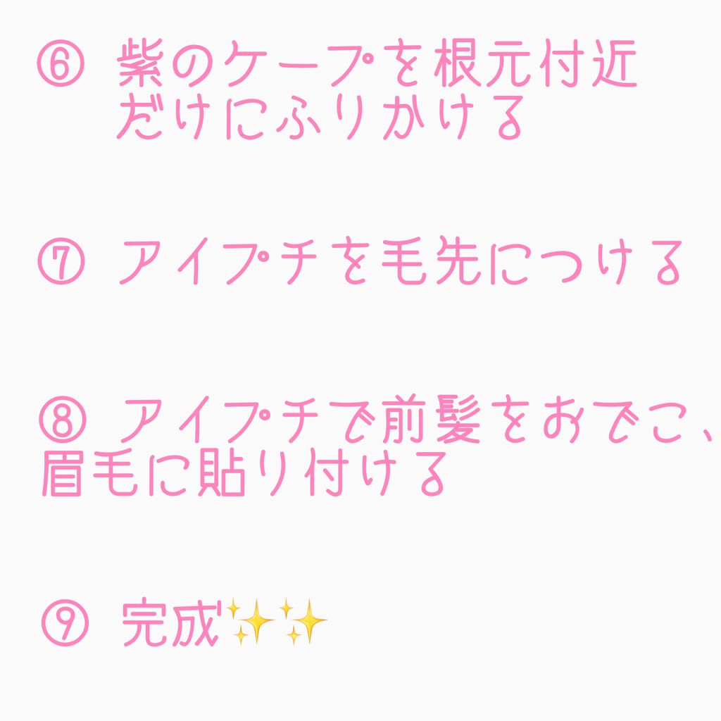 ケープ 3Dエクストラキープ 無香料/ケープ/ヘアスプレーを使ったクチコミ(3枚目)